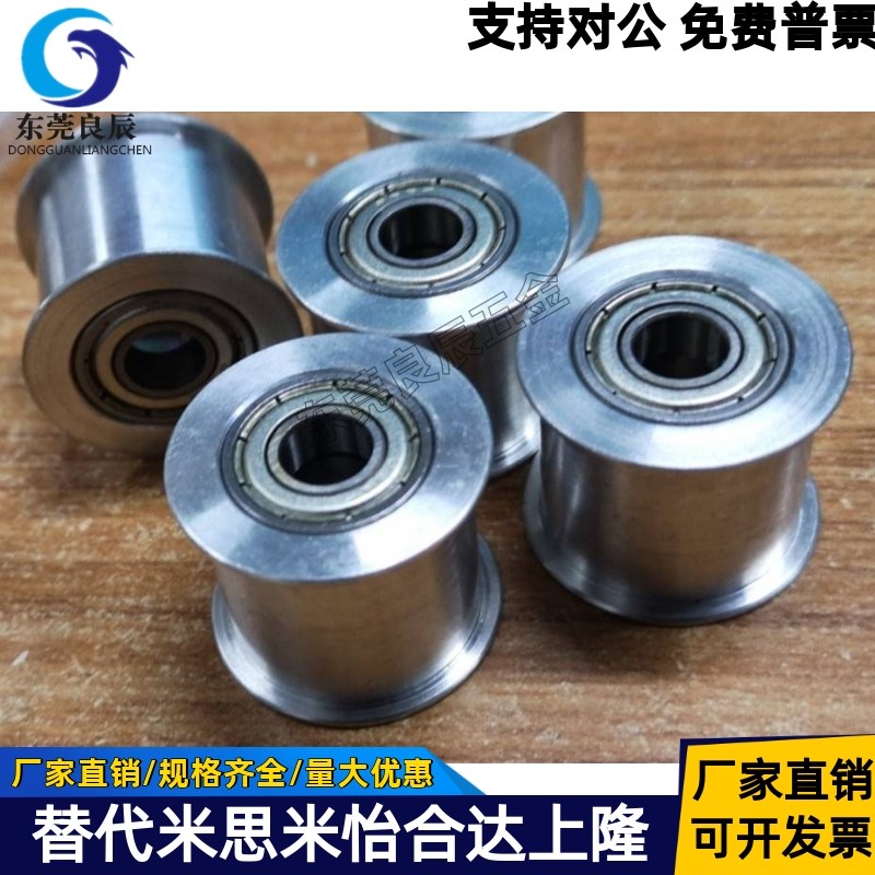 惰轮HBGCA35-16 HBGC15-16 HBGCA20-11 HBGC20-11 HBGCA25-21同款