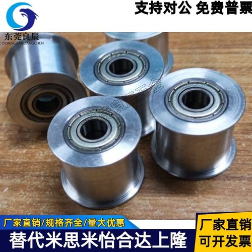惰轮HBGCA35-16 HBGC15-16 HBGCA20-11 HBGC20-11 HBGCA25-21同款