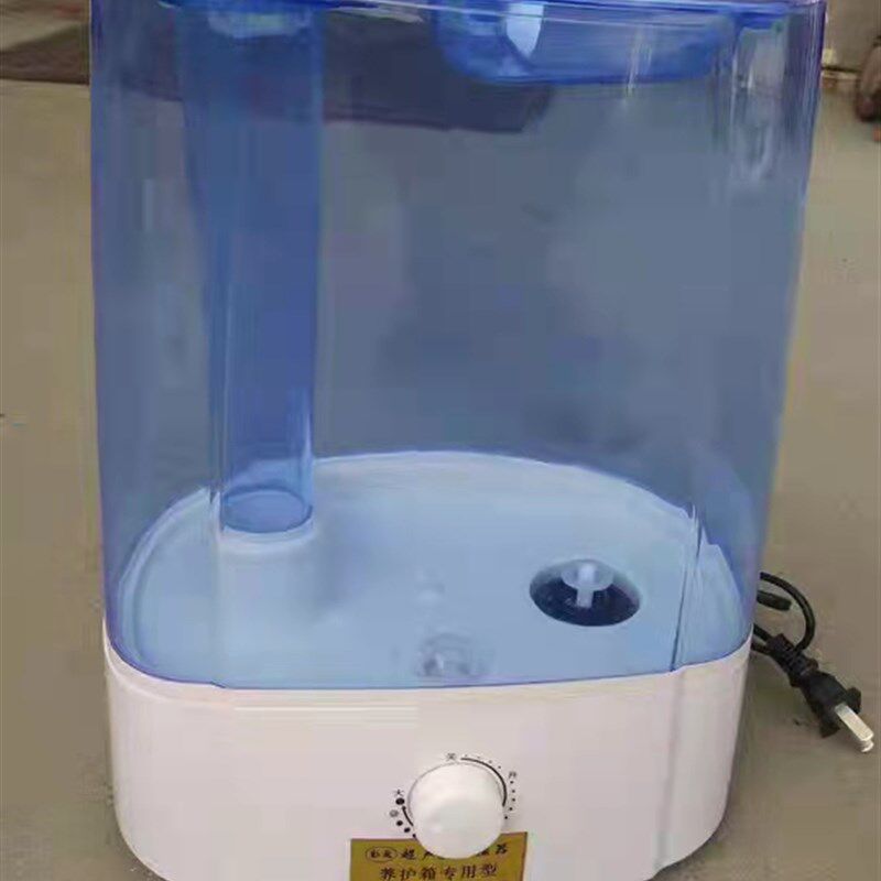 直销新品包邮 40b养护箱加湿器大雾量超声波o加湿器标温恒湿标养