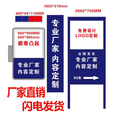 警务室箱灯箱299户外吸箱塑灯箱指引牌校社区保安室灯V侧挂灯学门