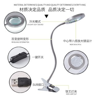带放大镜工作台灯调光机r床灯具设备办公车床船用led夹子台灯强磁