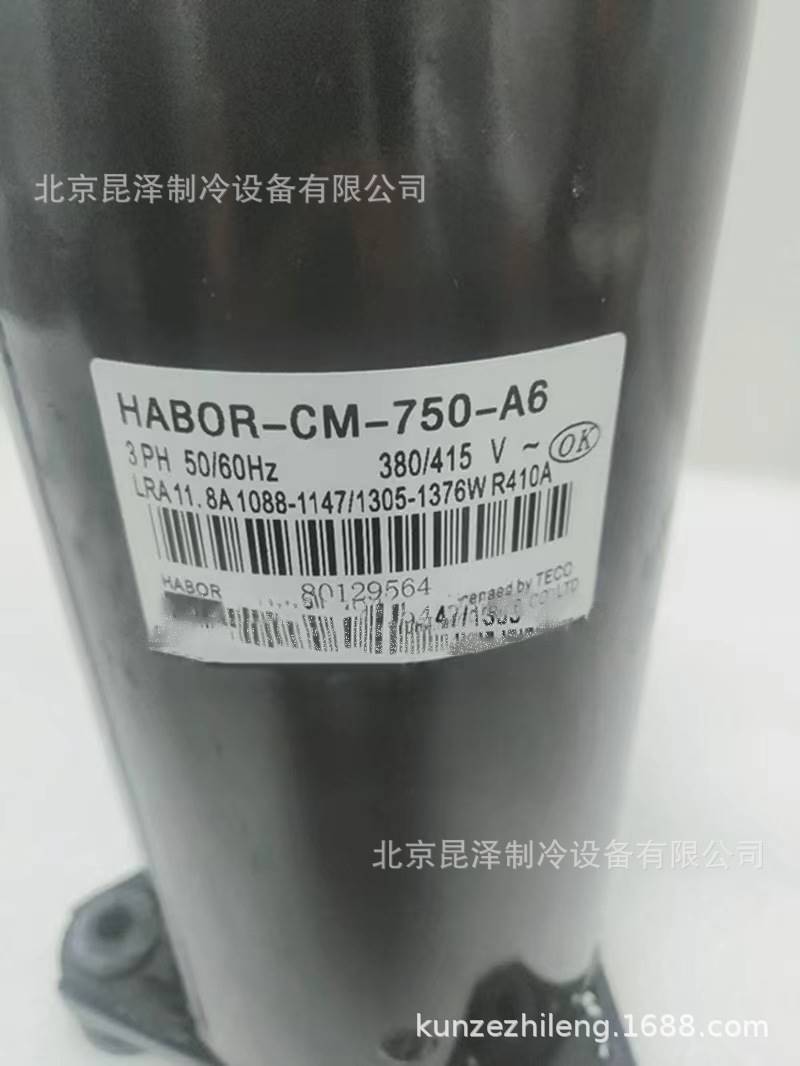 速发油压冷却三相220V制冷压缩机HABOR-CM-750-A5制冷压缩机HABOR 畜牧/养殖物资 肥料/饲料/屠宰加工设备 原图主图