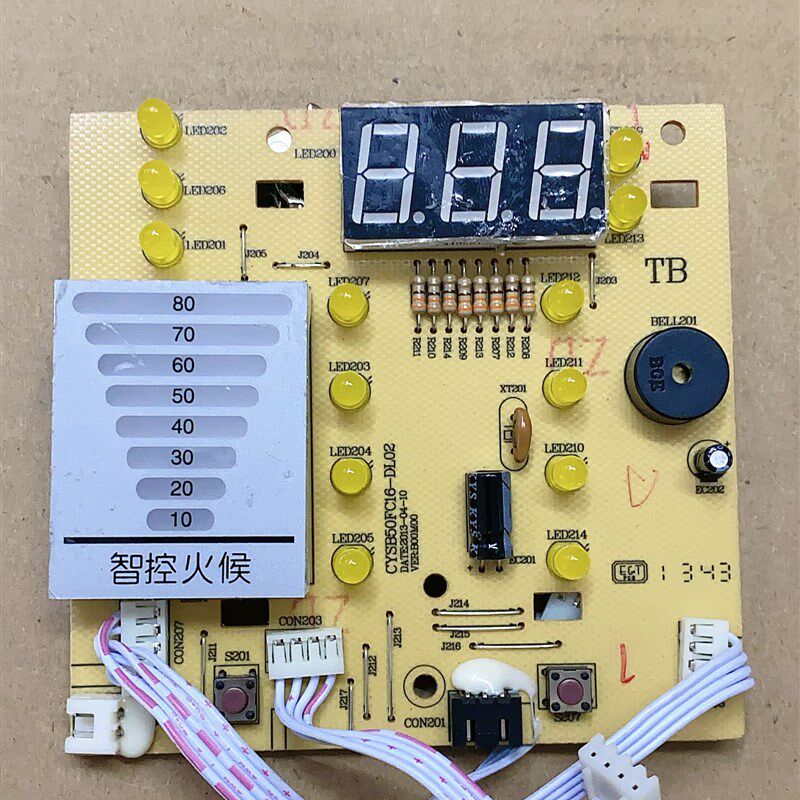 电压力锅配件CYSB50FC16-100控制板CYSB50FC16-DL02