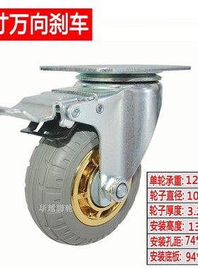 金黑色橡胶静音万向脚轮餐车34寸寸5平板O车货架Y煞车手推车