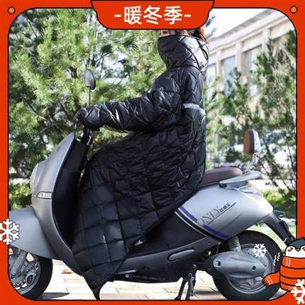 围裙式挡风被穿在身上的单个独迷你小款电动车滑板车挡风被方便款