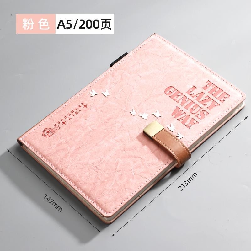 天才懒人笔记本子简约搭扣文艺立体字日记商务记事本定制可印logo