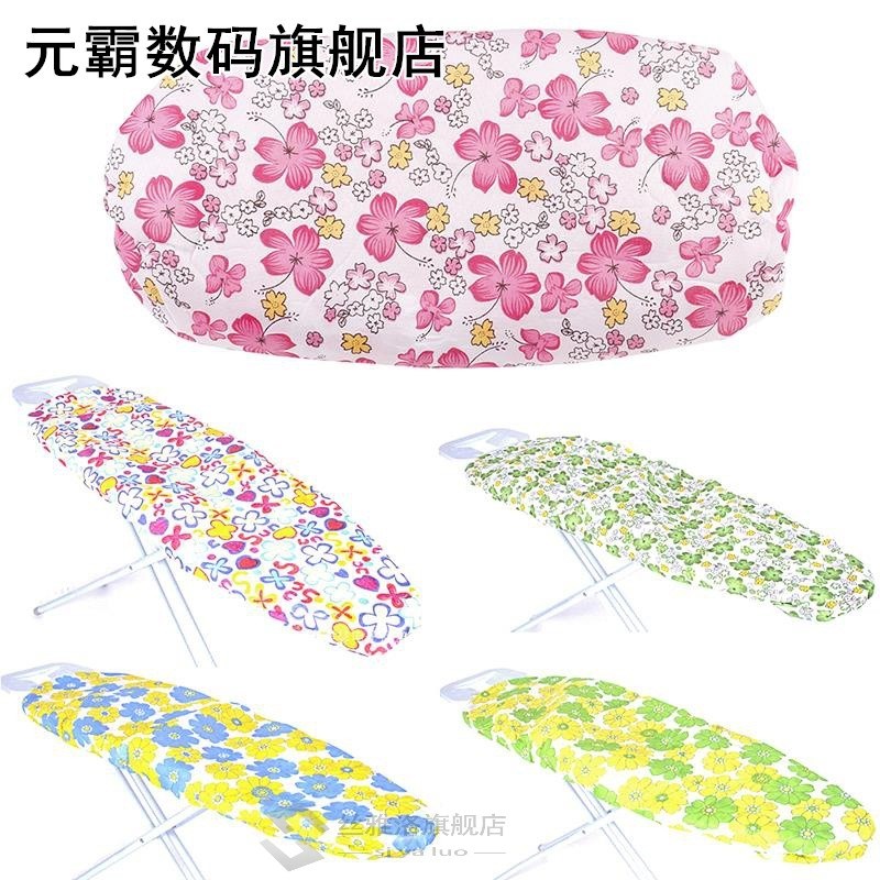 Fabric Ironing Board Cover Protective Press Iron Folding 适 玩具/童车/益智/积木/模型 其它玩具 原图主图