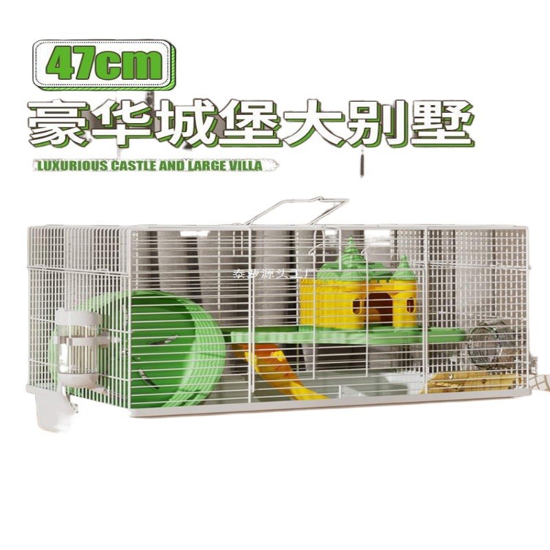 仓鼠笼金丝熊专用笼子套餐t用品47基础笼便宜大的双层别墅小仓鼠