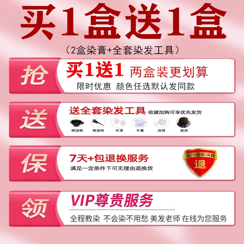 雾青灰色染发剂自己在家染纯膏显白女植物泡泡天然无刺激正男