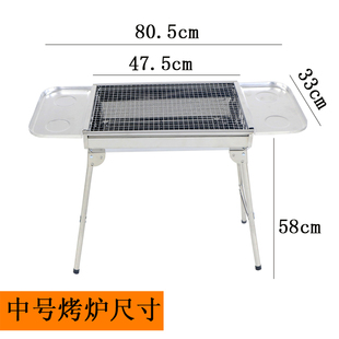 现货速发加厚大号可折叠不锈钢烧烤炉户外家用木炭烧烤架子烤肉串