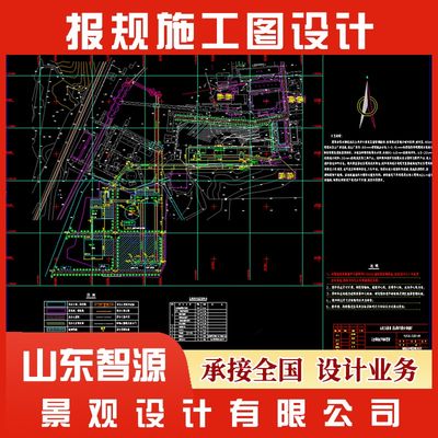 3d建筑园林景观道路绿化提成鸟瞰效果施工图设计汇报方案文本制作