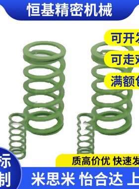 替代矩形弹簧YSWY-D12.5-L65 L70 L75 L80 L90 L100 L110 L120 L1