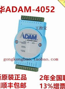 研华ADAM-4052 8路6独立隔离数字量输入模块ADAM-4052-BE