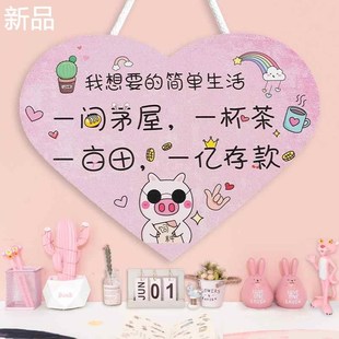 入户门挂饰房间墙面装饰品少女心进门卧室布置小物品门上挂件创意