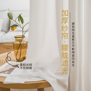 窗帘免打孔安装伸缩杆透光不透人纱帘卧室客厅阳台房间分割隔断帘