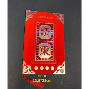 商务邀请函定制发布会答谢宴会年会议开业请柬晚会庆典可打印