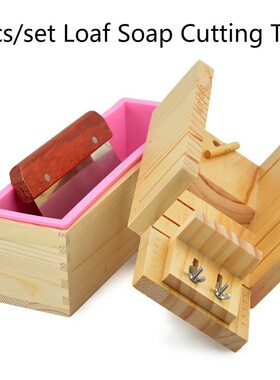 3pcs/set Soap Making Tools Wood Cutting Box+Silicone Mold+St