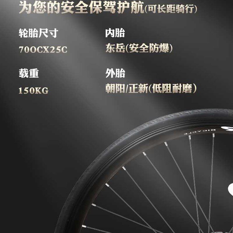 直把弯把城市公路自行车赛车男女成人竞速破N风超轻便变速越野单