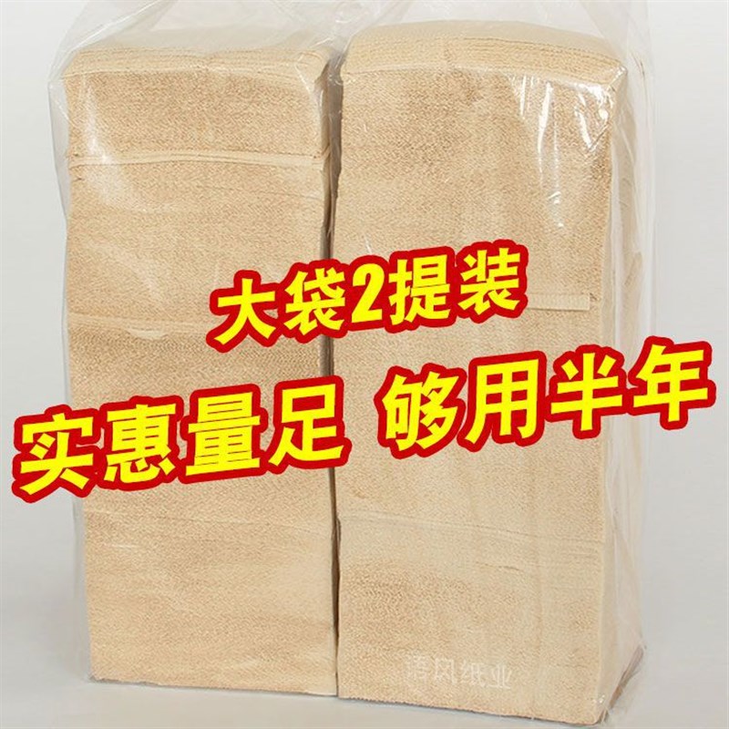 大袋2提平板卫生纸家用厕所纸大便草纸刀切方纸压花厕纸明之