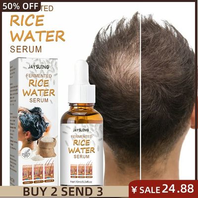 推荐Rice water serum Hair essence gently moisturizes growth