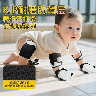 宝宝婴儿爬行护膝护肘手套爬爬装备儿童学步膝盖护V具防摔保护神