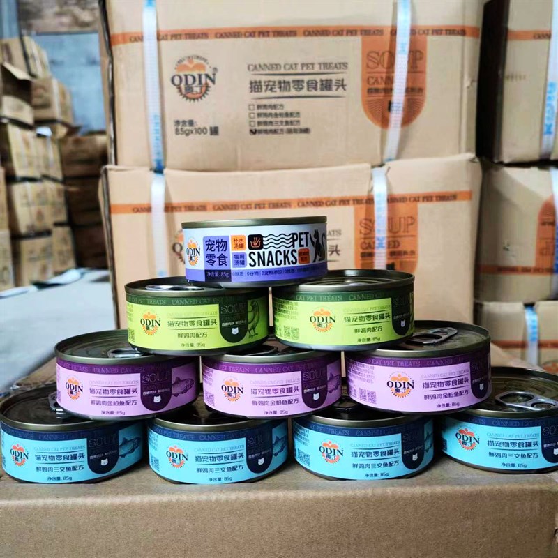 奥丁猫咪罐头85g*5罐 猫咪夏季补水零食汤罐利尿调理肠胃餐盒