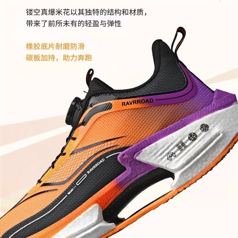 绝影3跑鞋男童学生透气运动鞋防滑减震碳板儿童跑步鞋体育生田径,童鞋/婴儿鞋/亲子鞋,运动鞋,淘宝优惠券,粉丝福利购,淘宝优惠卷