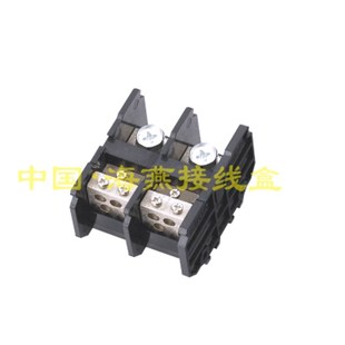 3二路进六出导轨式 02r 接线端子排单相三表户150A 150 海燕FJ6D