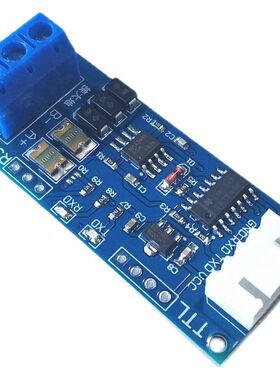 TTL转RS485模块 RS485互转TTL信号单片机串口 U硬件自动流向控制