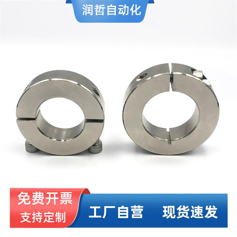 45号钢镀镍固定环PSCS/PSCSP固定环限位环固定圈挡圈光轴固定钢圈