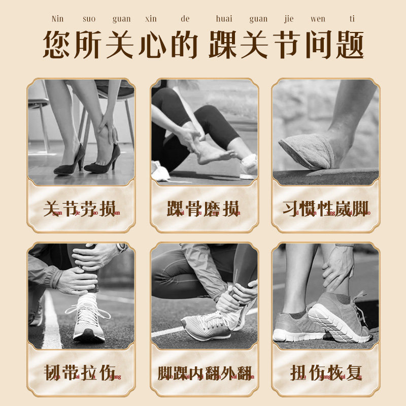 电加热护踝艾灸热敷护脚踝脚脖子保暖脚腕扭伤恢复v暖脚暖足保护