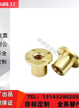 衬套OFG31-d15-d16-d20-d25-d30-L12-L15-L20-L25-L30-L40-L50