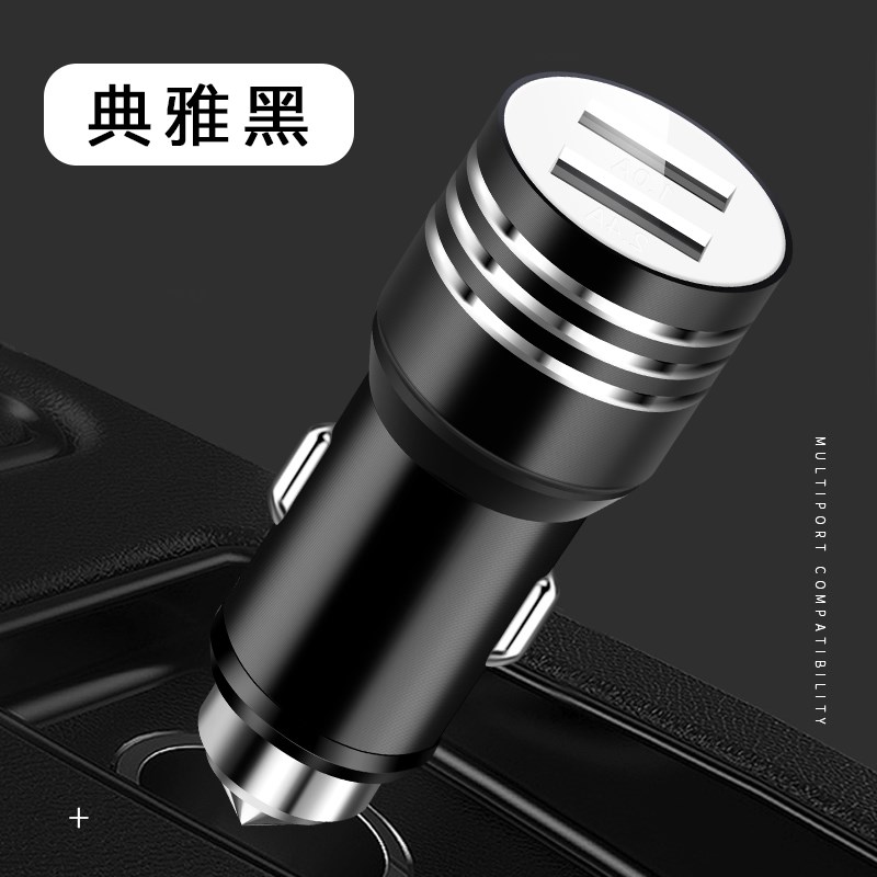 蓝轩汽车车载手机充电器 车充智能点烟器一拖二usb转接口多功能