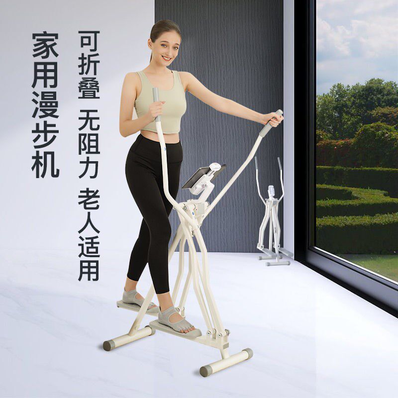 现货太空漫步机折叠式室内踏步跑步机家用中老年人健身运动锻炼器