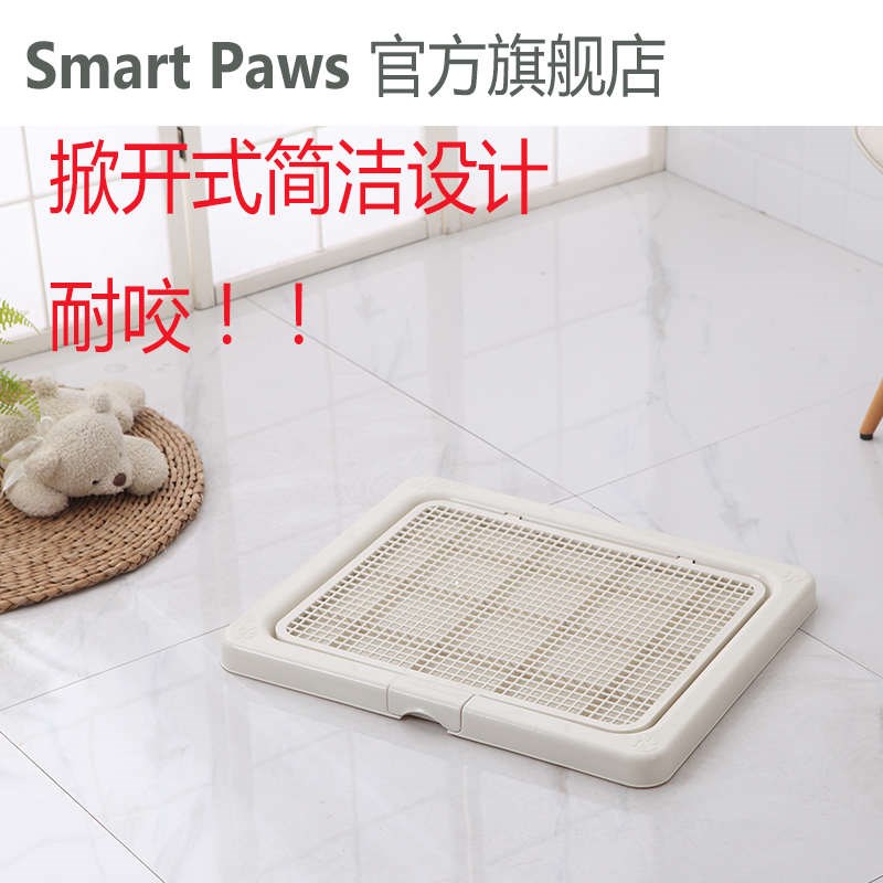 掀开式狗狗厕所便便器宠物便盆尿尿盆小型犬小号泰迪用品狗厕所
