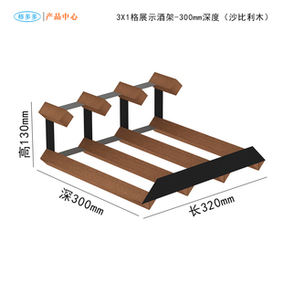 实木红酒架摆件家用葡萄酒展示架酒柜架子创意红酒瓶斜放置物架