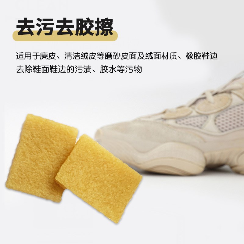 添柏岚大黄靴麂皮橡皮擦刷翻毛皮B鞋清洁护理鹿皮绒鞋擦鞋神器去