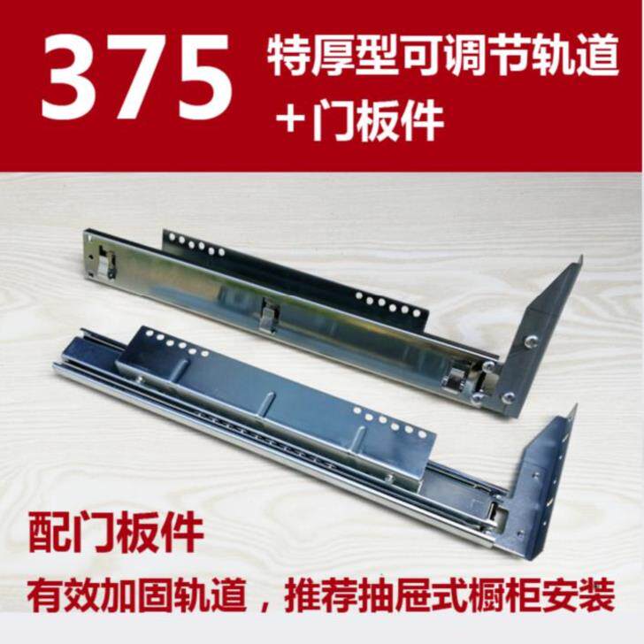 新品整体整体橱柜滑道滑动轨道缓冲拉篮阻F尼滑厨房碗篮三节现货