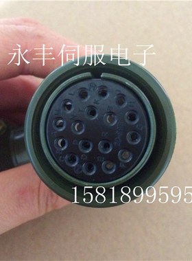 航空插头20-29S W键 发那科编码器插头 A06B-6080-K843 17芯接头