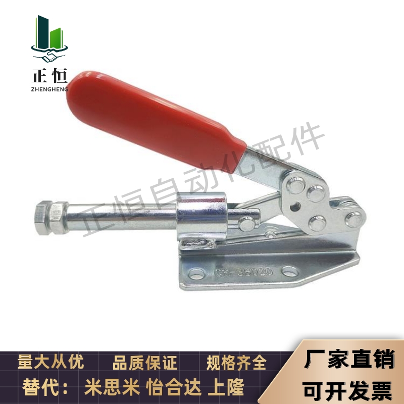 快速夹具推拉夹钳 肘夹 SD LD HS CH GH 304C E H 305CM EM HM