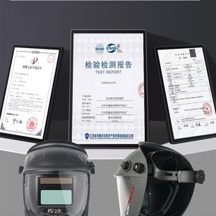 焊帽子全脸烧电焊工专用护脸防烤脸自动变光 电焊防护罩面罩头戴式