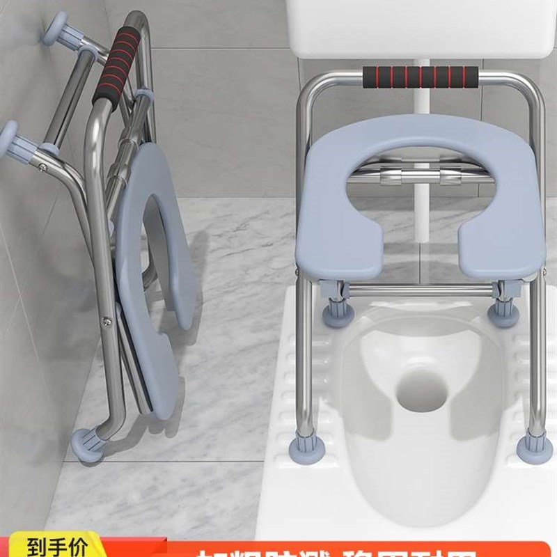 可折叠孕妇坐便椅老人不锈钢坐便器蹲厕改移动马桶椅子便携凳家用