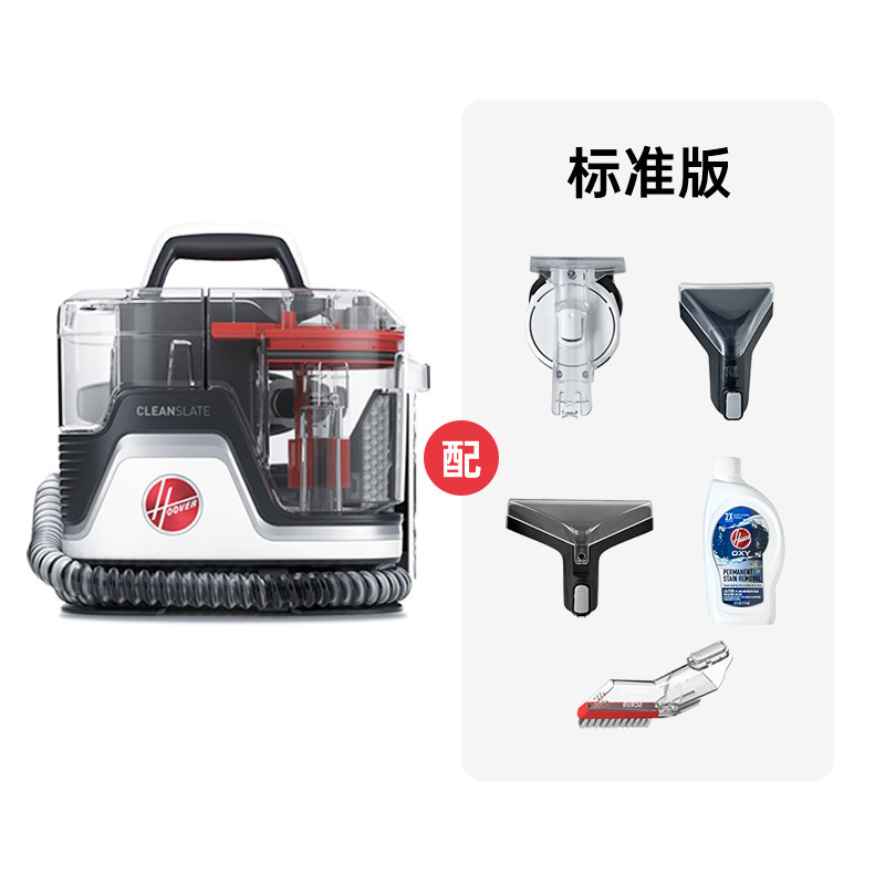 新品新品上市胡佛布艺清洗机喷抽吸一体大吸N力沙发地毯床垫清洁