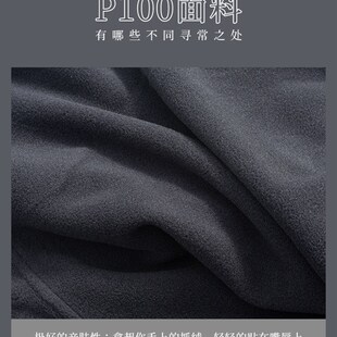 驴之户外P100抓绒套头衣男轻薄保暖F透气半拉链中间层内胆休闲运