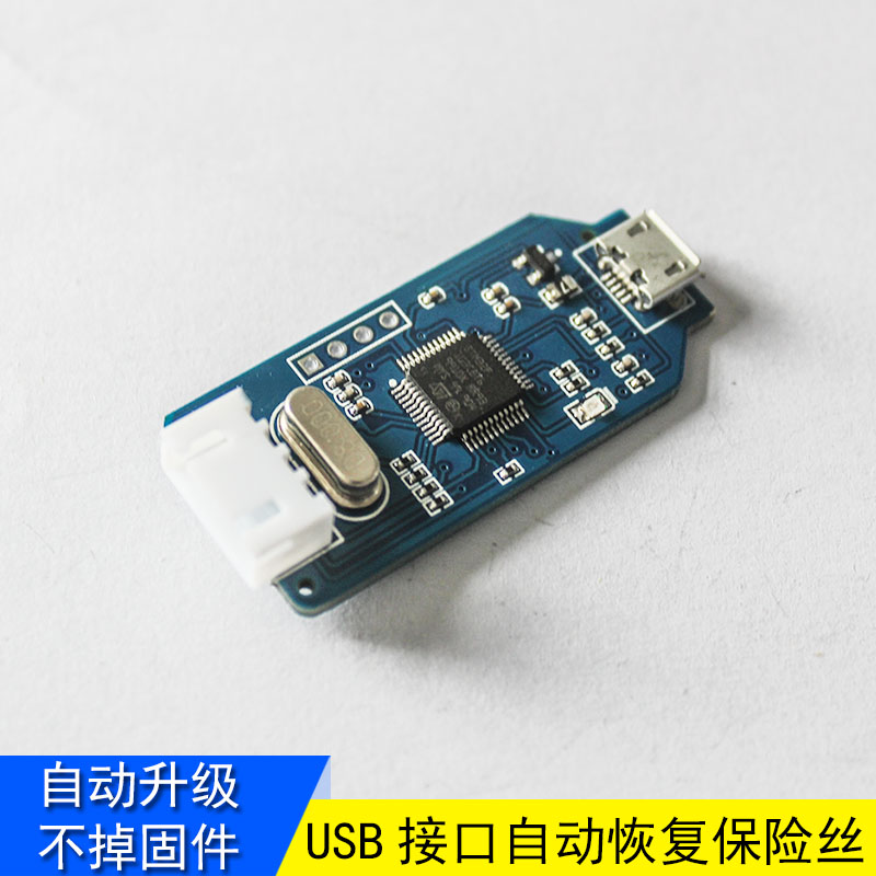 推荐兼容JLink OB AMR STM32仿真器jlink编程器SWD下载器代替V8