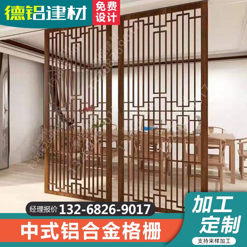 现货新铝合金窗花格栅新中式木纹仿古雕花L铝艺栅栏酒店屏风方管图片