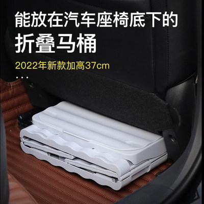 车载可携式马桶户外折叠r马桶野营露营厕所大人车用移动防臭固化