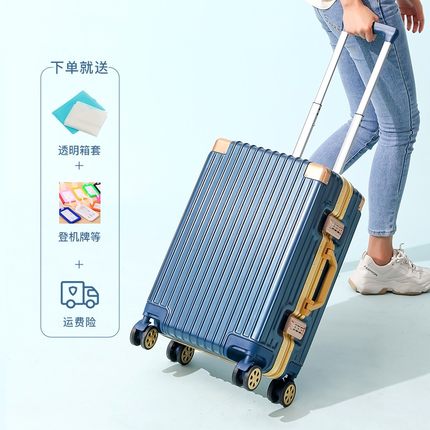 行李箱女铝框新款24寸26男学生结实G耐用超静音拉杆箱密码旅行皮