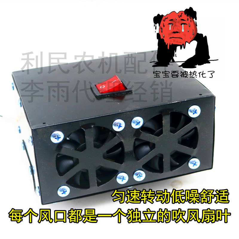 汽车玻璃除霜器车载暖风机r12V24V加热器电动车三轮车四轮车电暖