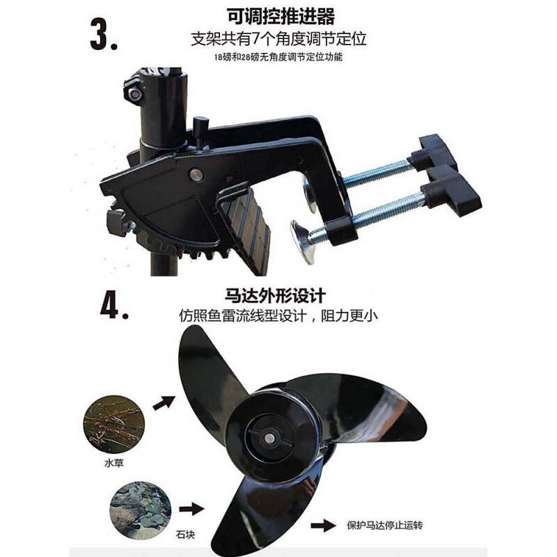 路亚船电推小型船用水下推进器皮划艇马达渔船R电动螺旋桨船外机